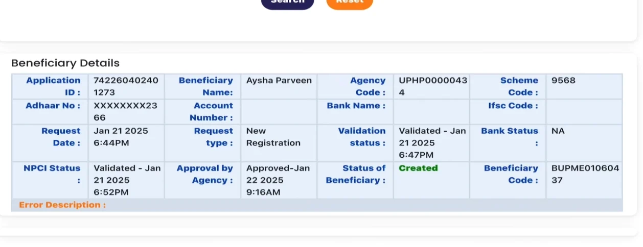 PFMS Payment Details