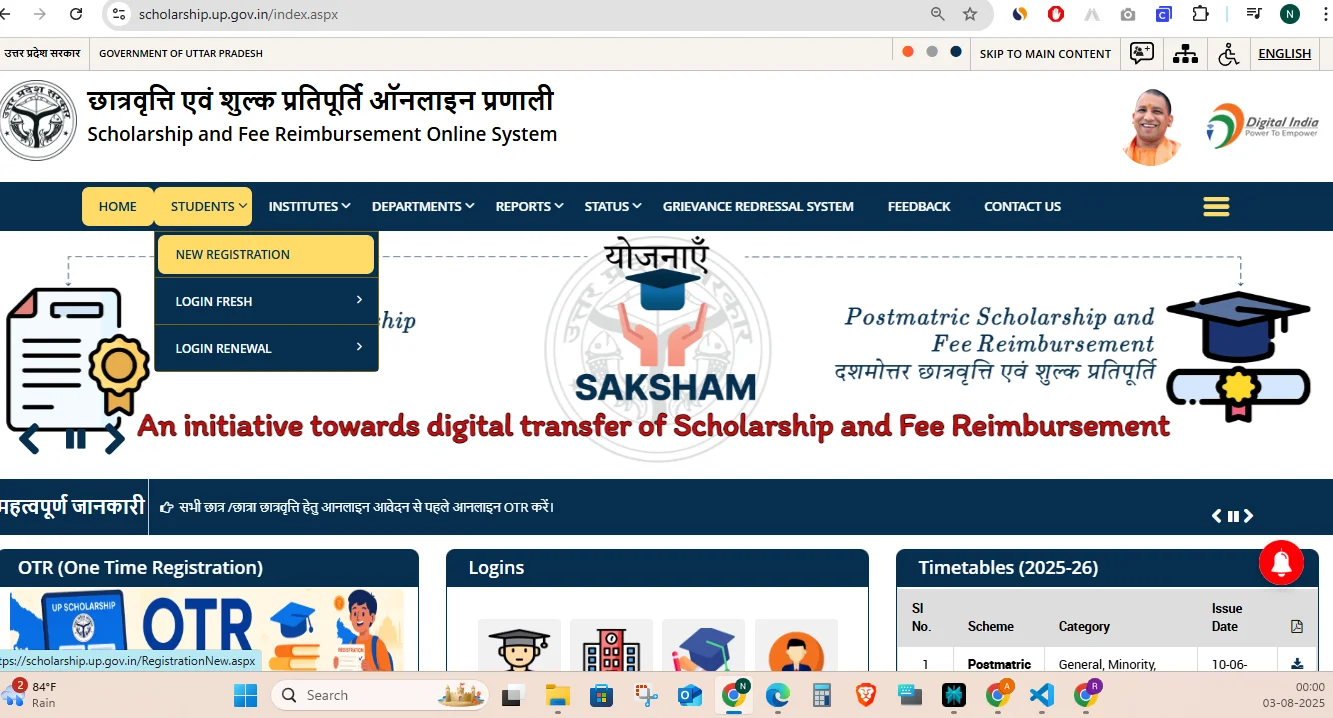 Student Registration Link