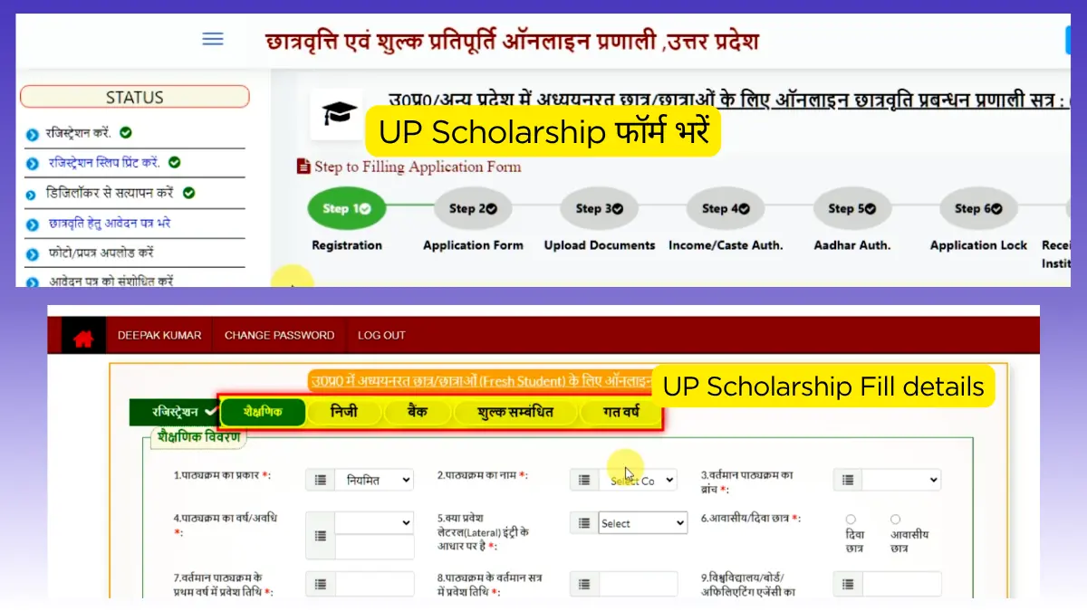 Basic Information Form