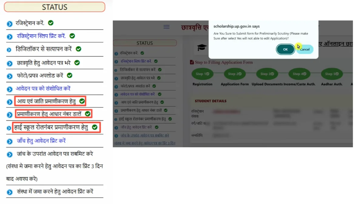 Document Upload Interface