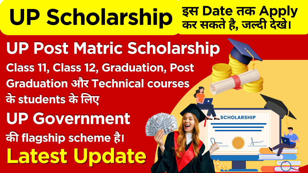 Students applying for UP Post Matric Scholarship for higher education