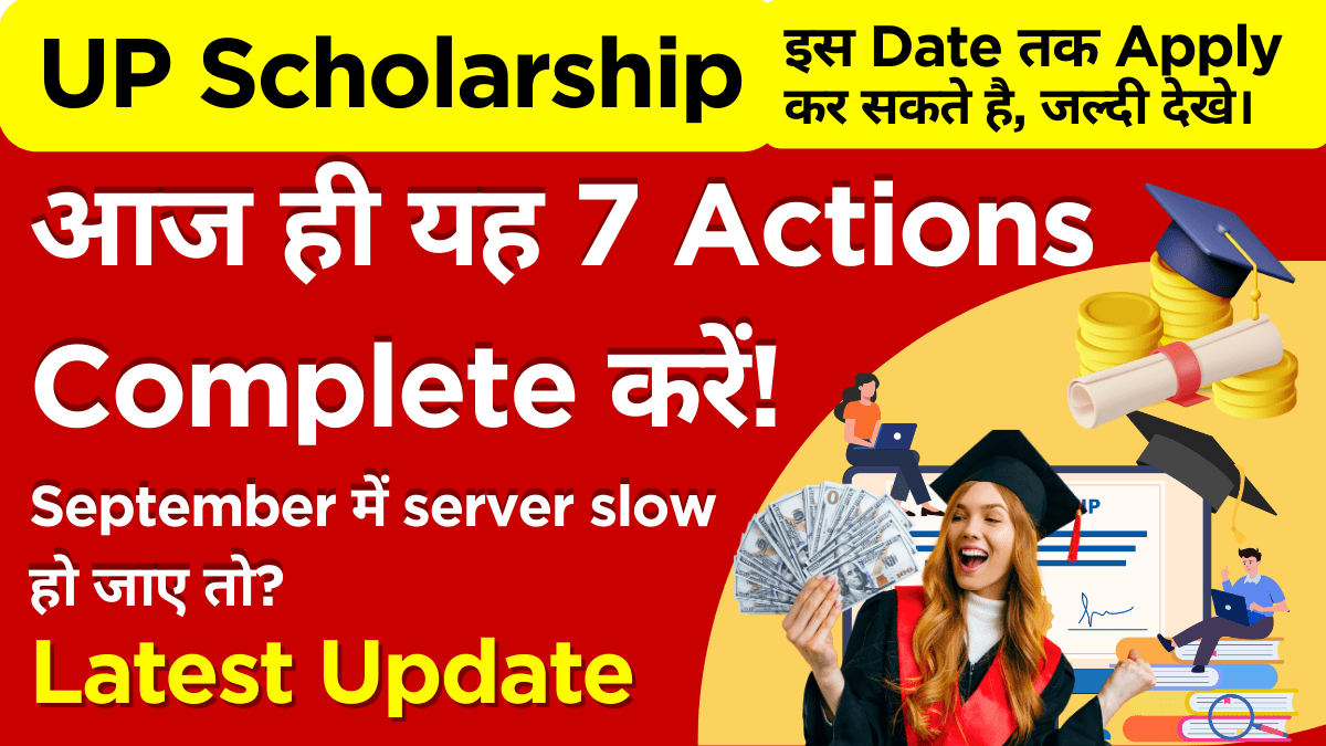 Students checking UP Scholarship deadline countdown with urgency