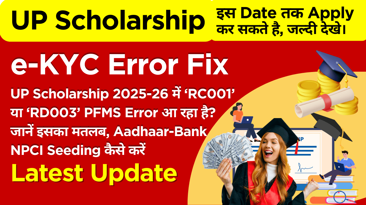 Student verifying Aadhaar-bank linking on mobile