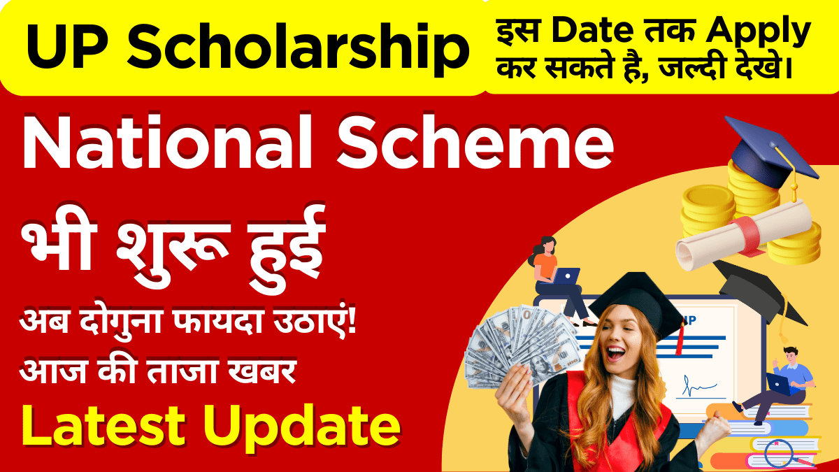 Students celebrating latest UP Scholarship and National Scholarship updates
