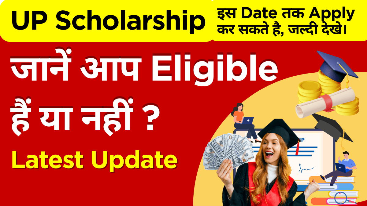 Student checking UP Scholarship eligibility criteria on computer