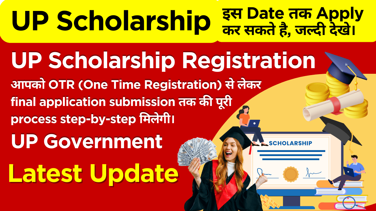Students registering for UP Scholarship online