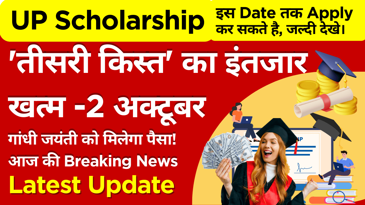 Students celebrating UP Scholarship third installment announcement