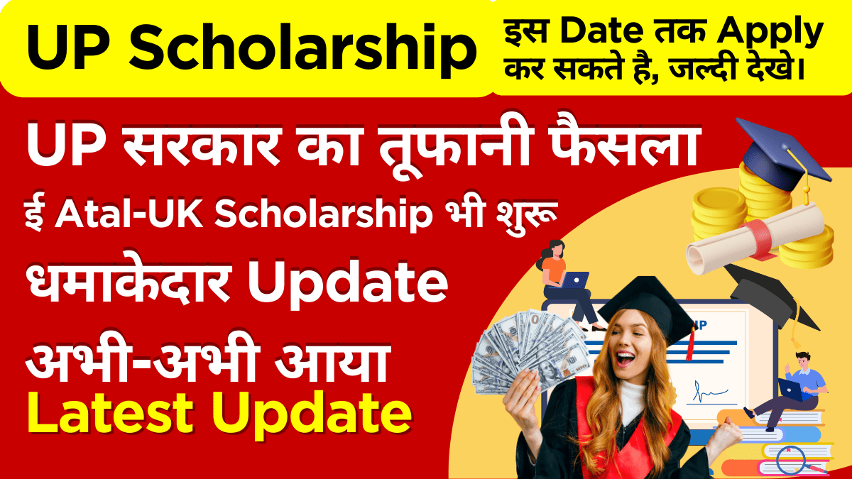 Students celebrating the new UP Scholarship announcement