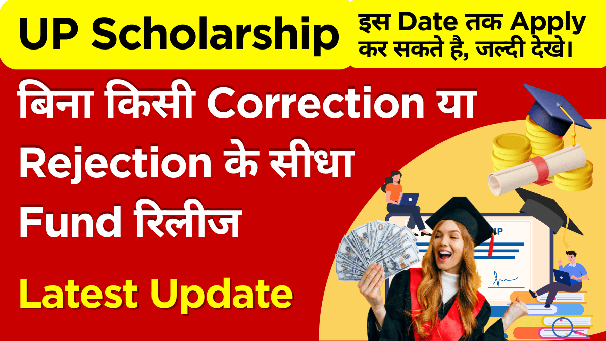 Student celebrating instant approval after fixing common scholarship mistakes